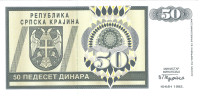 HRVAŠKA KNIN P-R2a  50 DINARA 1992  UNC