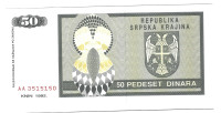 HRVAŠKA KNIN P-R2a  50 DINARA 1992  UNC