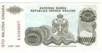 HRVAŠKA KNIN P-R25  100000000 dinara 1993