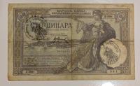 JUGOSLAVIJA 100 DINARA 1929 (VERIFICATO - OKUPACIJA ČRNA GORA) 2