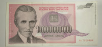 JUGOSLAVIJA P127a 10000000000 DINARA 1993