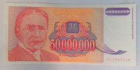JUGOSLAVIJA   P133a  50000000  DINARA  1993