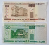 LOT BANKOVCA BELORUSIJA 20 IN 100 RUBLJEV 2000