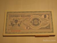 Makedonija 10 denari 1992 UNC