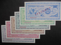 MAKEDONIJA KOMPLET 10-10000 DENARI 1992 UNC-SPECIMEN/PRIMEROK
