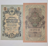 Prodam bankovca 5 in 10 rublei Rusija 1909
