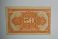 Prodam bankovec 50 kopejk Sovjetska zveza