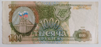 RUSIJA  1000 RUBLJEV 1993
