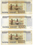 Rusija 1000 rubljev, 1995. Cena je za vse tri bankovce !