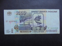 RUSIJA 1000 RUBLJEV 1995
