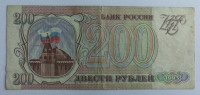 RUSIJA  200 RUBLJEV 1993