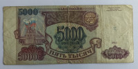 RUSIJA 5000 RUBLEI 1993