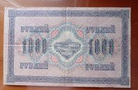 Rusija Bankovec 1000 rubljev 1917