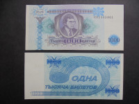 RUSIJA S.MAVRODI 1000 BILETOV ND(1994) UNC