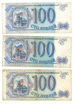 Rusija, Rusija 100 rubljev, 1993. Cena je za vse tri !