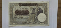 SRBIJA 100 DINARA 1941
