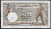 Srbija 2. sv. vojna bankovec 500 dinara 1942 aUNC - UNC