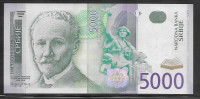 SRBIJA,  5000 dinarjev l. 2003, UNC