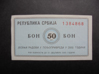 SRBIJA BON ZA GORIVO 50 litrov 2003