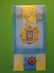 UKRAJINA 2021 - 30 GRIVEN PRILOŽNOSTNI- PRODAM