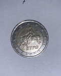 2 evra Grčija 2002, oznaka S