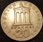 20 DRAHMA 1976, GRČIJA