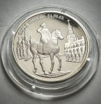 3x SREBRNIK RUSIJA 1995 SERIJA OBLETNICA ZMAGE WWII (otaku)