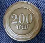Armenija 200 dram 2003