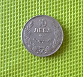 Bolgarija 10 leva 1930