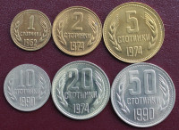 Bolgarščina - Lot - 1  - 6 kovancev