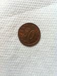 ČSSR, kovanec 50, 1969, naprodaj