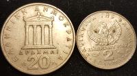 DRAHMA -GRČIJA LOT 2X