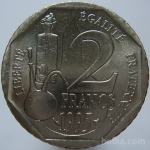 LaZooRo: Francija 2 Francs 1995 UNC - Pasteur