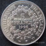 LaZooRo: Francija 5 Francs 1996 UNC Herkul