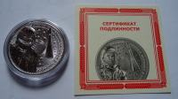 Germania Mint Interkosmos Gagarin 1 oz 999 Srebrnik