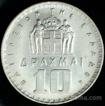 LaZooRo: Grčija 10 Drachmai 1959 XF/UNC a