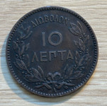 Grčija 10 Lepta 1882