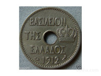 LaZooRo: Grčija 10 Lepta 1912 VF/XF a