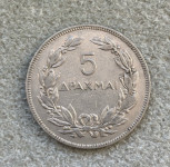 Grčija 5 drahma 1930