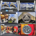 Grčija 5 euro 2025 War Museum