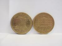 Grčija jubilejna 50 drahem 1994