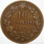 LaZooRo: Italija 10 Centesimi 1867 OM F/VF