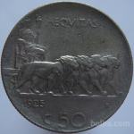 LaZooRo: Italija 50 Centesimi 1925 R VF