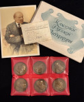 Klasiki ruske literature - komplet medalj