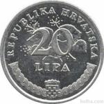 Kovanci Rep. Hrvaške - 20 lip - XF