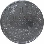 LaZooRo: Bolgarija 1 Lev 1910 XF/UNC - Srebro