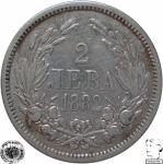 LaZooRo: Bolgarija 2 Leva 1882 XF - Srebro