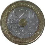 LaZooRo: Francija 20 Francs 1994 XF / UNC