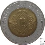 LaZooRo: Italija 500 Lire 1993 XF / UNC Banka Italije