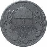 LaZooRo: Madžarska 1 Korona 1892 VF/XF redek - Srebro